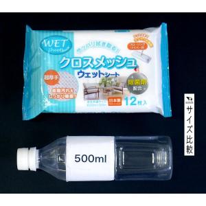 フローリング用ウェットシート クロスメッシュ ...の詳細画像1