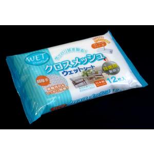 フローリング用ウェットシート クロスメッシュ ...の詳細画像2