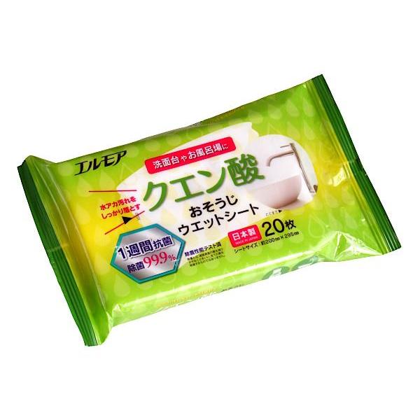 クエン酸おそうじウェットシート エルモア 20×29.5cm 20枚入 (100円ショップ 100円...
