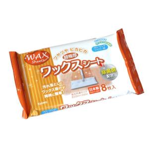 フローリング用ワックスシート 超極厚 8枚入 (100円ショップ 100円均一 100均一 100均)