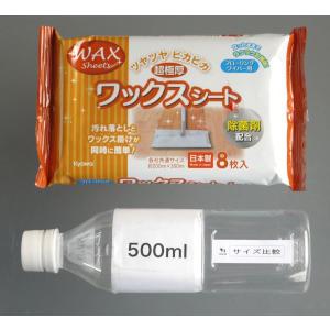 フローリング用ワックスシート 超極厚 8枚入 ...の詳細画像1