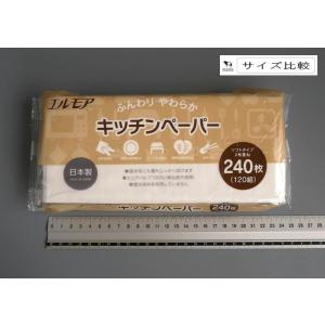 エルモア ふんわりやわらかキッチンペーパー 1...の詳細画像1