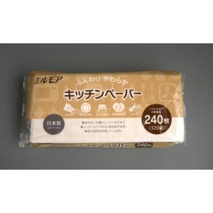 エルモア ふんわりやわらかキッチンペーパー 1...の詳細画像5