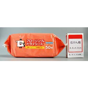 フローリング用ドライシート 流動パラフィン(吸...の詳細画像2
