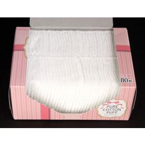 コットンパフ 80枚入 (100円ショップ 1...の詳細画像3