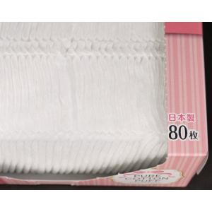 コットンパフ 80枚入 (100円ショップ 1...の詳細画像4