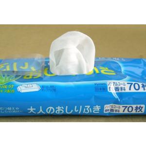 おしりふき 大人用 ノンアルコール 無香料 70枚入の詳細画像4