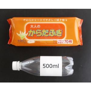 大人のからだふき ノンアルコール 無香料 70...の詳細画像1