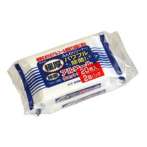 ウェットティッシュ 除菌アルコール 極厚 ミニサイズ(15×20cm)