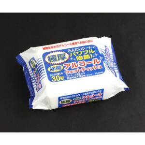 ウェットティッシュ 除菌アルコール 極厚 30枚入 (100円ショップ