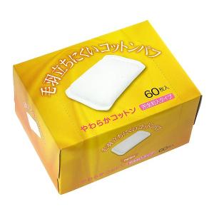 毛羽立ちにくいコットンパフ 完全封入タイプ 5×...の商品画像