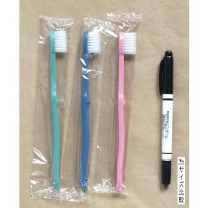 歯ブラシ 毛先極細 ふつう 3本入 (100円...の詳細画像1