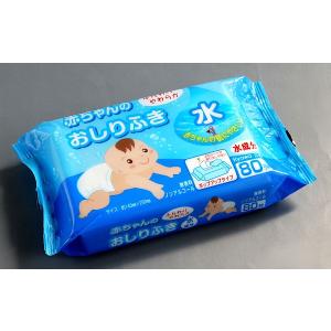 赤ちゃんのおしりふき 14×20cm 80枚入...の詳細画像2
