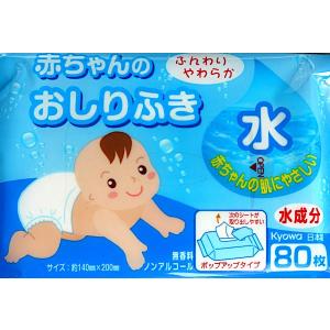赤ちゃんのおしりふき 14×20cm 80枚入...の詳細画像5