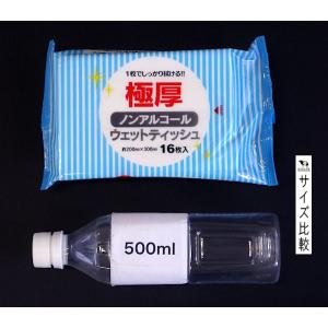 極厚ウェットティッシュ ノンアルコールタイプ ...の詳細画像1