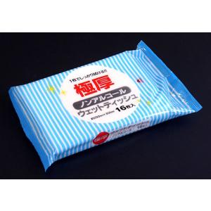 極厚ウェットティッシュ ノンアルコールタイプ ...の詳細画像2