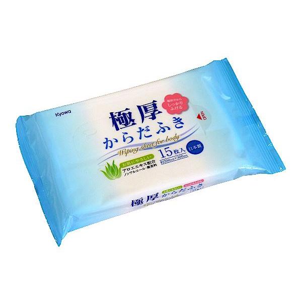 極厚からだふき アロエエキス配合 20×30cm 15枚入 (100円ショップ 100円均一 100...