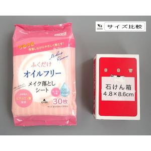 ふくだけオイルフリーメイク落としシート ヒアル...の詳細画像1