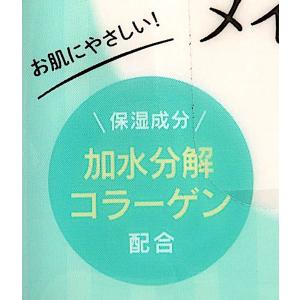 ふくだけオイルフリーメイク落としシート 加水分...の詳細画像5