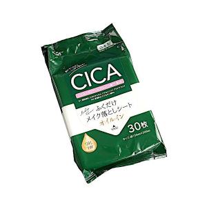 ふくだけメイク落としシート オールイン CICAエキス配合 30枚入 (100円ショップ 100円均一 100均一 100均)