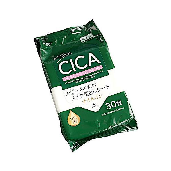 ふくだけメイク落としシート オールイン CICAエキス配合 30枚入 (100円ショップ 100円均...