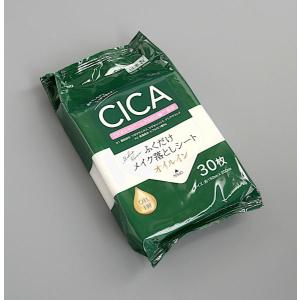 ふくだけメイク落としシート オールイン CIC...の詳細画像3