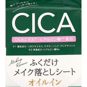 ふくだけメイク落としシート オールイン CIC...の詳細画像4