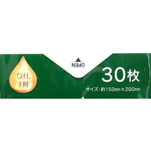 ふくだけメイク落としシート オールイン CIC...の詳細画像5