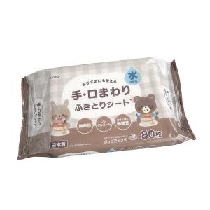 水に流せるポケットティッシュ 10組×16袋入 : 100円雑貨&日用品卸