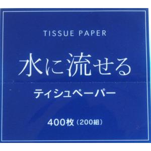 水に流せるティッシュペーパー ソフトパック 4...の詳細画像4