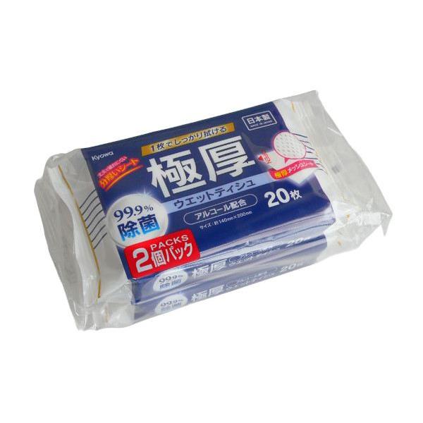 極厚99.9%除菌ウェットティシュ アルコール配合 ミニタイプ 20枚×2個入 (100円ショップ ...