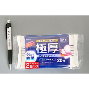 極厚99.9%除菌ウェットティシュ アルコール...の詳細画像1