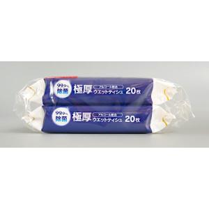 極厚99.9%除菌ウェットティシュ アルコール...の詳細画像2