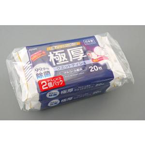 極厚99.9%除菌ウェットティシュ アルコール...の詳細画像3