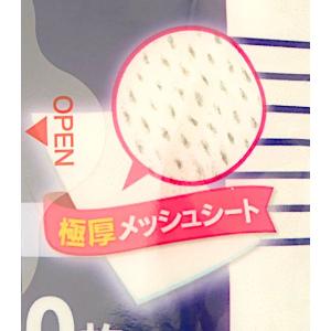 極厚99.9%除菌ウェットティシュ アルコール...の詳細画像5