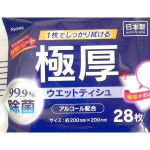 極厚99.9%除菌ウェットティシュ アルコール...の詳細画像4