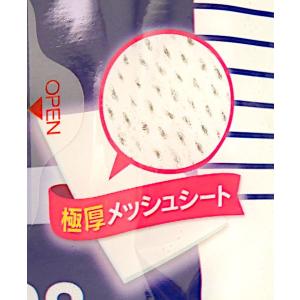 極厚99.9%除菌ウェットティシュ アルコール...の詳細画像5
