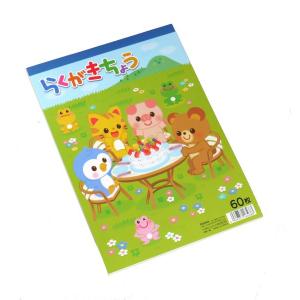 らくがきちょう ピクニック 60枚 (100円シ...の商品画像
