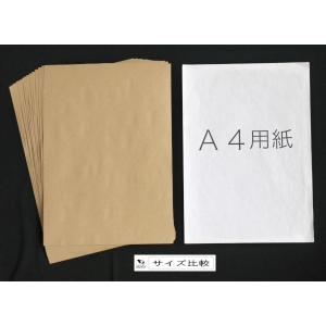A4クラフト紙 40枚入 (100円ショップ ...の詳細画像1