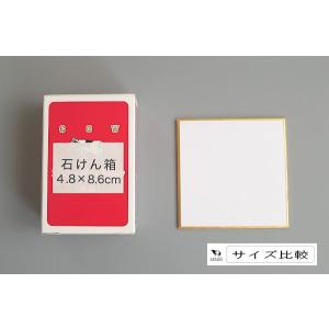 豆色紙 画仙紙 細目 7.5×7.5cm 2枚...の詳細画像1