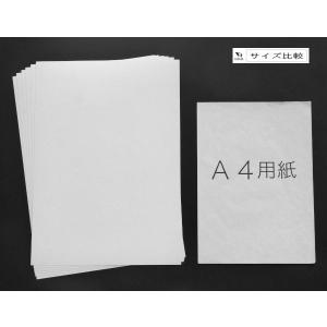 厚口画用紙 八つ切(38×27cm) 6枚入 ...の詳細画像1