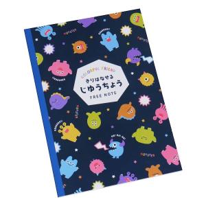 きりはなせるじゆうちょう カラフルフレンド 25×17.3cm 50枚 ［色柄指定不可］ (100円ショップ 100円均一 100均一 100均)