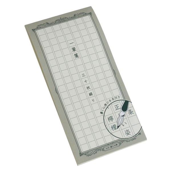 一筆箋 原稿用紙風 スムース 30枚 (100円ショップ 100円均一 100均一 100均)