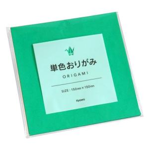 単色おりがみ みどり 15×15cm 70枚入 ...の商品画像