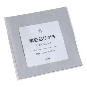 単色おりがみ はいいろ 15×15cm 70枚入 (100円ショップ 100円均一 100均一 100均)