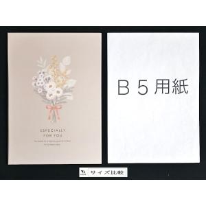 2つ折り色紙 B5 花束 25.7×36.6c...の詳細画像2