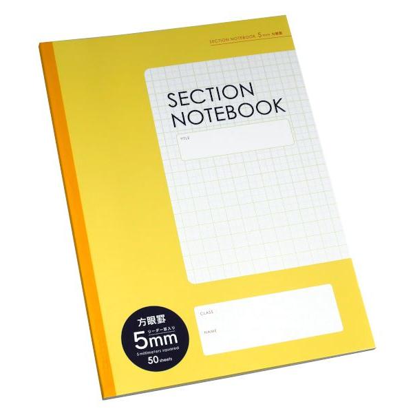 セミB5ノート 5mm方眼罫 イエロー 50枚 (100円ショップ 100円均一 100均一 100...