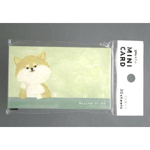 ミニカード 犬 5.5×9.1cm 30枚入 ...の詳細画像3