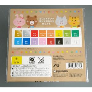 おりがみ 大(17.5×17.5cm) 40枚...の詳細画像4