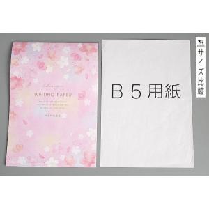 伊予和紙便箋 桜巡り SE 24.8×17.5...の詳細画像3